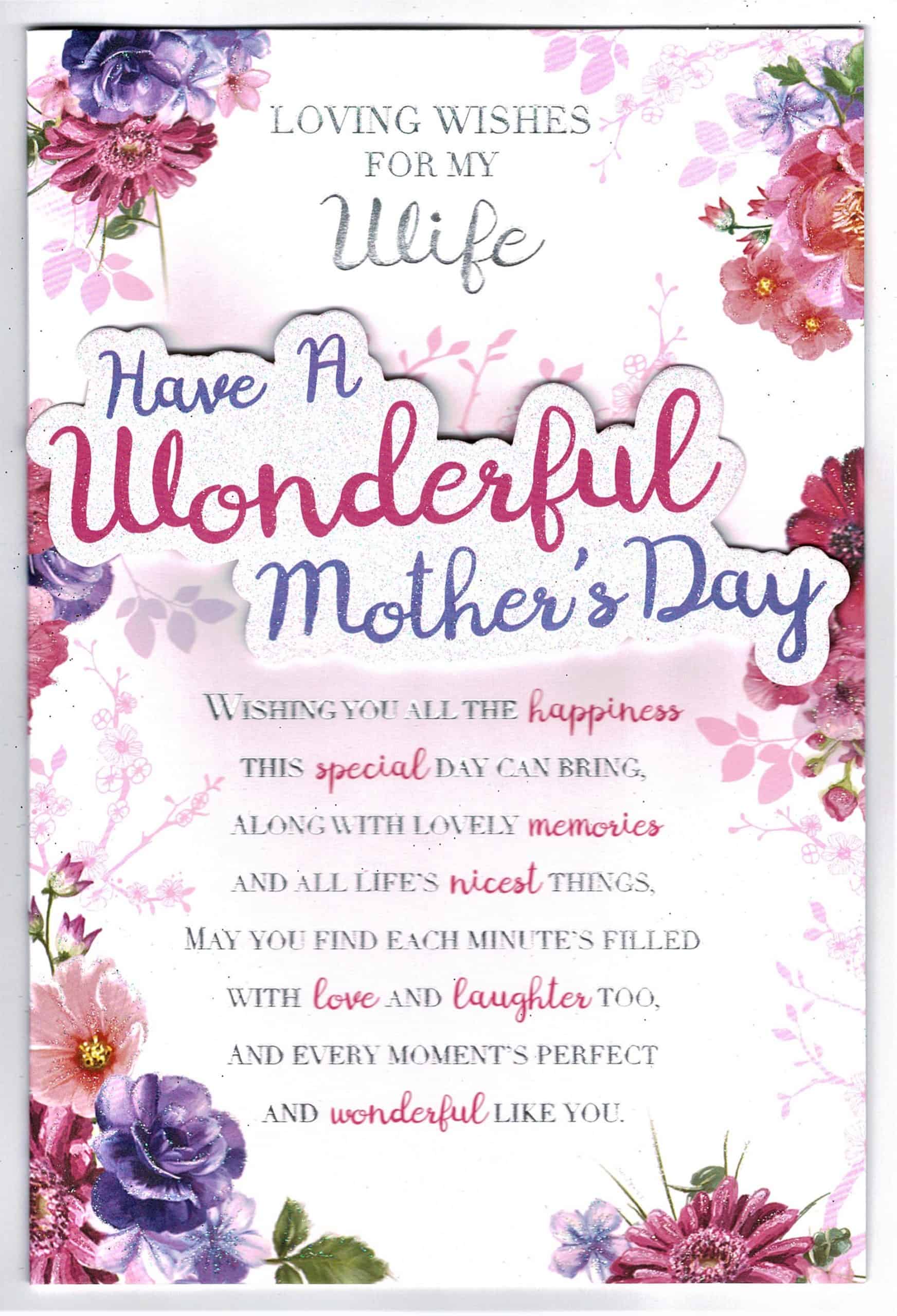 Wife Mothers Day Card 'Have A Wonderful Mother's Day Wife